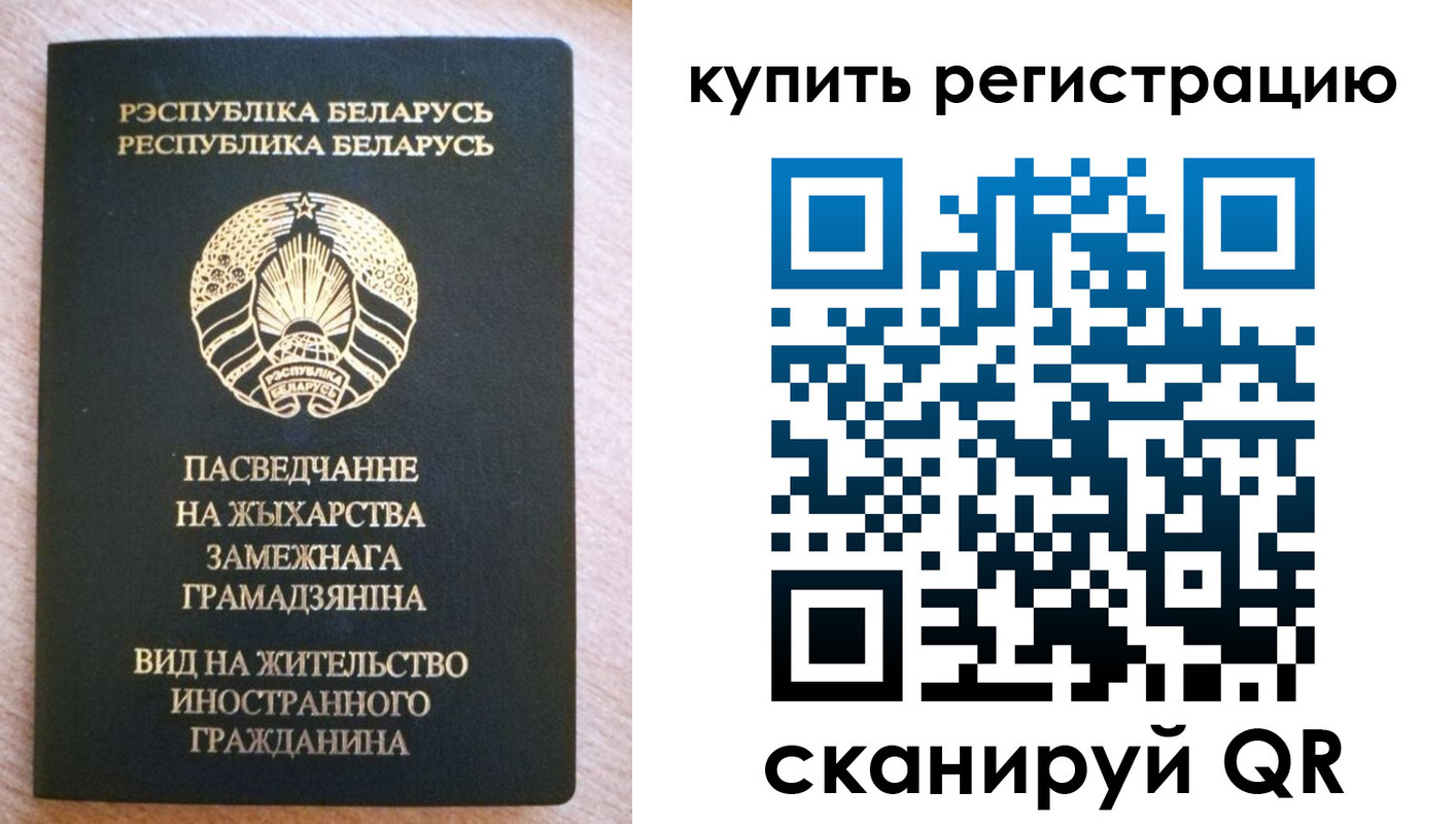 временная регистрация для школы в Ахтубинске